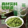 云山半内蒙古野生大朵韭菜花酱200g 大颗粒火锅蘸料烤肉蘸酱涮羊肉调料 实拍图