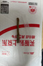 科密 财务凭证装订机原装钻刀 打孔刀 空心刀头 Φ6.0*60mm 一个装 实拍图
