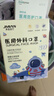 超亚 医用外科口罩一次性3d立体儿童口罩3-6岁防过敏独立包装卡通30只 实拍图