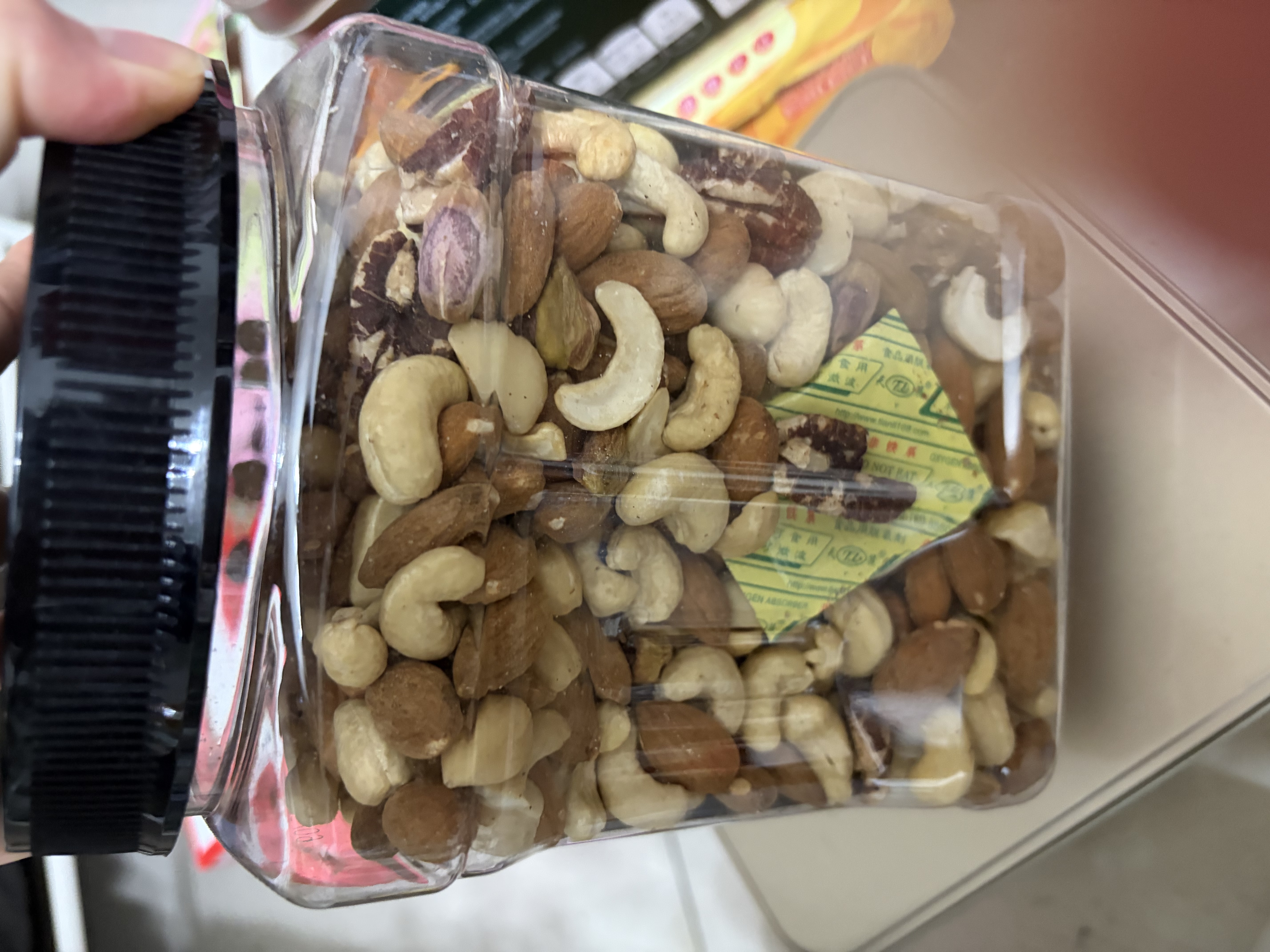 京东京造高配盐焗混合坚果1kg/罐每日坚果夏果开心果碧根果腰果零食孕妇 实拍图