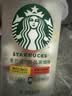 星巴克（Starbucks）精品冻干黑咖啡随星杯2.0抱抱桶(美式+拿铁)之选2g*30颗 七夕礼物 实拍图