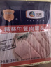 梅林午餐肉火腿罐头早餐火锅方便面搭档198g*8家庭应急储备即食品物资 实拍图