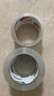 得力（deli）封箱胶带家用打包胶带 防台风胶带窗户加固 办公用品48mm*40y*50um单卷装 JD172 实拍图