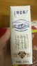 蒙牛【新鲜日期】特仑苏纯牛奶250ml*16盒 家庭早餐 送礼礼盒 实拍图