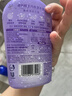 奥妙酵素内衣洗衣液内裤清洗液薰衣草500g 黄渍血渍京东自营 实拍图