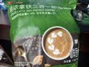 京东京造 特浓三合一咖啡奶茶牛奶咖啡 即溶无植脂末咖啡粉1500g 实拍图