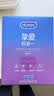 杜蕾斯（durex）玻尿酸避孕套 安全套 超薄  经典挚爱四合一36只 套套 情侣用品 实拍图