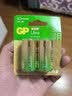 超霸（GP）2号电池2粒碱性中号电池适用于收音机/手电筒/玩具电池/热水器等 实拍图