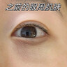 魅克拉mkl银管mkl眼精华眼霜紧致抗皱mcr银管咖啡因眼精华提拉紧塑清爽 三支装-持久焕亮眼周【第三件0元】 实拍图
