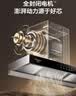 创维（Skyworth）抽吸排油烟机家用欧式顶吸T型不锈钢大吸力 上门安装以旧换新 免拆洗挥手智控 一级能效自清洗Y1RS 实拍图