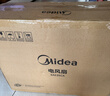 美的（Midea）【幸运草安睡2.0MAX】闪电拆装直流变频家用电风扇语音遥控大风量落地扇一级能效卧室静音新款电扇 实拍图