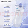 可复美 柔肤水500ml妆前保湿爽肤水 补水修护提亮化妆品护肤品礼物男女 实拍图