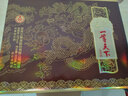 五粮液股份公司出品 一尊天下 浓香型白酒52度500mL*2瓶 礼盒装中秋礼品 实拍图