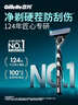 吉列锋速3经典1刀架6刀头1须泡 差旅便携 3层刀片手动 剃刮胡须刀 礼物 奥迪F1合作品牌 京东自营旗舰非吉利 实拍图