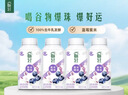 伊利畅轻低温酸奶 生牛乳 蓝莓紫米爆珠250g*4风味发酵乳 酸牛奶 实拍图