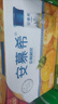 伊利安慕希刺梨雪梨风味酸奶230g*10瓶  京东专供 礼盒装 实拍图