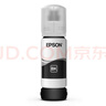 爱普生（EPSON）原装004墨水L3151 L3153 L3251 L3253 L3256 L3258 1258打印机 004BK  【黑色】 实拍图
