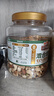 三只松鼠每日坚果纯坚果1.1KG/罐 开心果腰果夏威夷果休闲零食团购送礼 实拍图