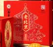 北京稻香村老北京糕点1550g+瑞满京秋月饼礼盒1060g 中秋节点心月饼送礼 实拍图