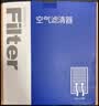 澳麟空气滤清器空气滤芯空气格适用07-18款/福克斯(含经典) 不分排量 实拍图