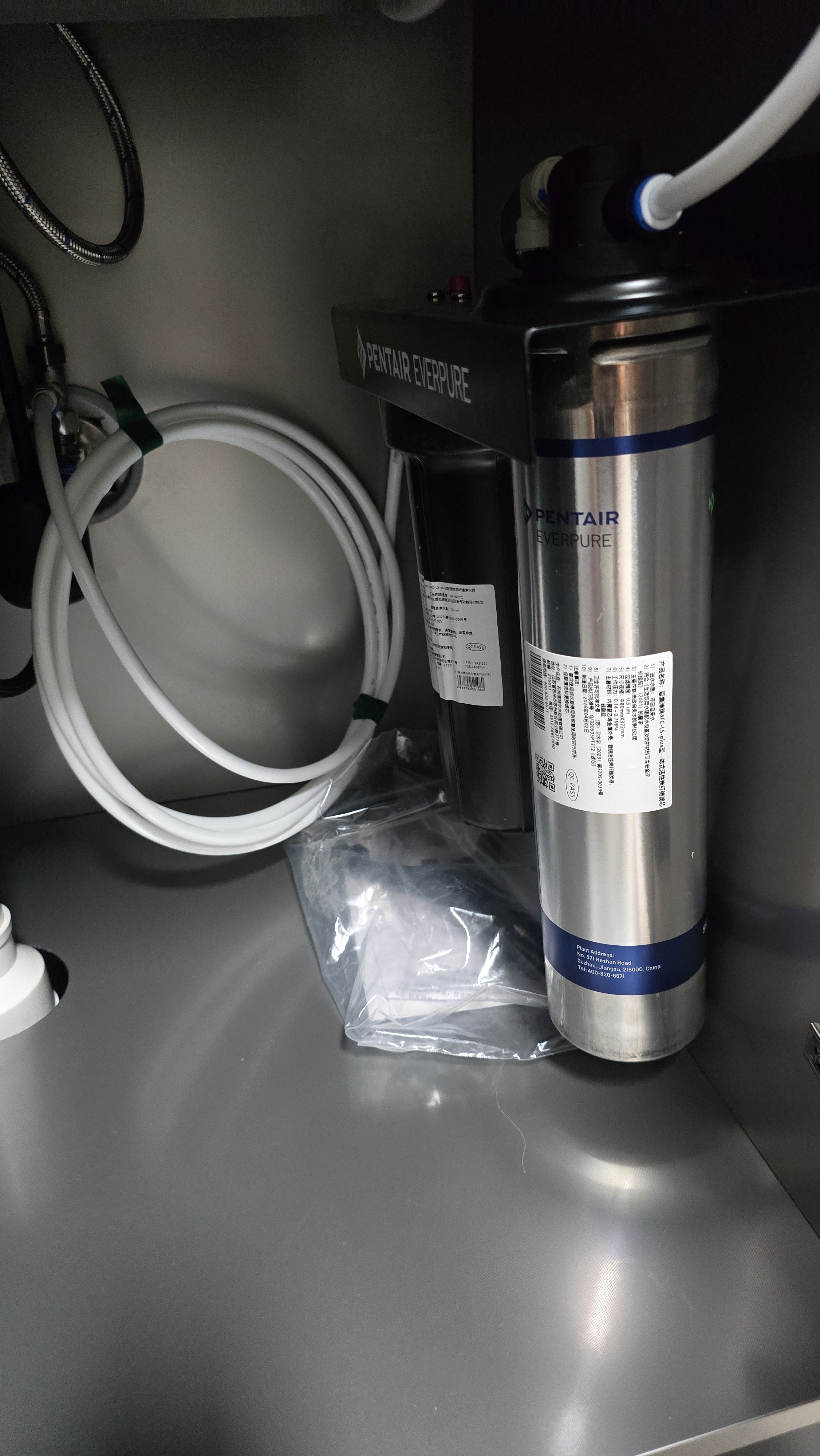 爱惠浦（Everpure）Combo-4FC-LS-plus抑垢除铅净水器矿物质净水机10000L大流量净饮机 实拍图