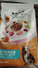 麦富迪营养森林狗粮 肉松双拼犬粮 成犬幼犬通用泰迪金毛鲜鸡肉肉松粮 通用型肉松狗粮5kg(2.5kg*2) 实拍图