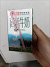 卫岗高钙牛奶 250ml*20盒/中华老字号 实拍图