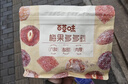 百草味梅果多多500g混合口味话梅杨梅葡萄干蜜饯果脯果干网红零食 实拍图