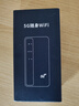 纽曼5g随身wifi移动wifi6免插卡多网通无线上网卡便携式车载无限路由器全国通用流量2026款全程不限速 实拍图