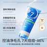 海龟爸爸青少年祛痘洁面乳15g 实拍图