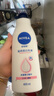 妮维雅（NIVEA）孙颖莎同款天然VC美白女士温润透白润肤乳液400ml*2七夕礼物女生 实拍图