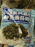 小鹿蓝蓝DHA高钙高铁拌饭海苔碎120g 猪肉酥65g/罐拌饭拌面调味 实拍图