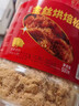 好好牌老字号 金丝烘焙松500g大罐装肉绒松 厦门特产寿司食材儿童零食品 实拍图