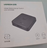 绿联HDMI2.0切换器二进一出4K60Hz高清视频分配器一分二笔记本电脑显示接电视分屏双屏扩展器 HDMI双向切换器【4K60Hz】 实拍图