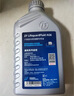 采埃孚（ZF）AG6通用6档自动变速箱油/波箱油别克英朗君威君越迈锐宝GL8 4L 实拍图