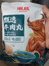 潮庭甄选牛肉丸250g 牛肉含量≥95% 纯牛肉不含杂肉 潮汕火锅食材早餐 实拍图