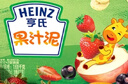 亨氏（Heinz）宝宝水果营养果汁泥婴儿辅食零食无添加即食礼盒装6个月+ 120g*14 实拍图
