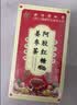 南京同仁堂红糖姜茶大姨妈可搭补气血调理女红枣枸杞桂圆养生茶15g*10包/盒 实拍图