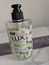 力士（LUX）【孙颖莎同款】抑菌洗手液  莹净小苍兰香400G 滋润保湿 沙龙香氛 实拍图