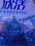 伊利欣活 中老年营养奶粉 中老年奶粉 益生菌高蛋白 营养便携装 400g 实拍图
