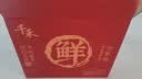 千禾寻味酱香礼盒【提鲜套装】金标生抽1.52kg*2+蚝油510g*2 酱油调料 实拍图