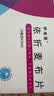 [伊来恩] 依折麦布片 10mg*20片/盒 实拍图