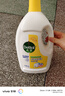 滴露（Dettol）衣物消毒液除菌柠檬3L 99.9%杀菌除螨内衣裤衣服消毒水配洗衣液 实拍图