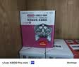 顽皮（Wanpy）猫零食鲜封包80g*40包混合口味（三文鱼虾仁小银鱼鳕鱼）猫湿粮 实拍图