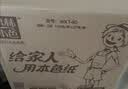 泉林本色抽纸400张*15包食品级不漂白卫生纸抽餐巾纸面巾纸2层4层随机发货 实拍图