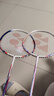 尤尼克斯（YONEX）羽毛球拍对拍碳素中杆比赛训练锐速高弹均衡NR7000I已穿线附手胶 实拍图