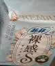 苏菲【王楚然同款】裸感S贵族棉纯棉日夜用卫生巾29cm10片姨妈巾自营 实拍图