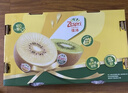 佳沛（zespri）新西兰阳光金奇异果 8个装 特大果单果重约124-146g 水果猕猴桃 实拍图