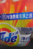 汰渍净白去渍洗衣粉10斤装 强效去渍 持久留香 大袋批发非皂粉家庭装 实拍图