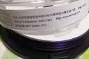 紫光DVD+R DL 刻录盘 8.5G 光盘 8速 单面双层 50片桶装 大容量空白光盘光碟 实拍图